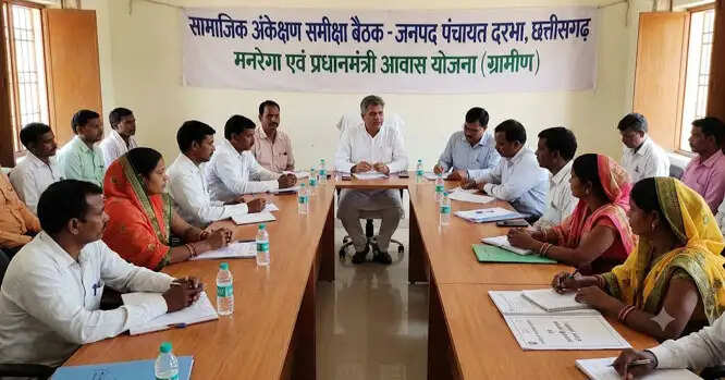 जगदलपुर:जनपद पंचायत दरभा में नरेगा व पीएम आवास की सामाजिक अंकेक्षण संबधी हुई बैठक