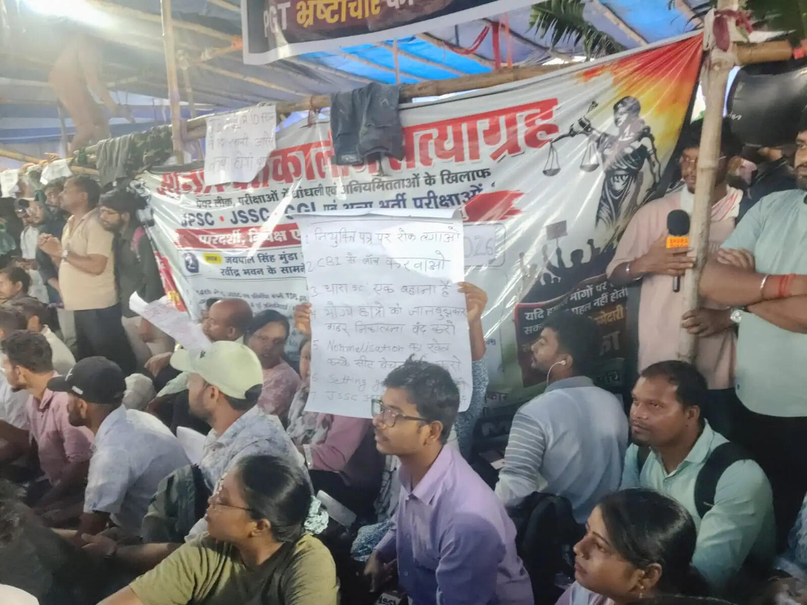 सत्याग्रह के 13वें दिन जेपीएससी आंदोलनरत छात्रों की अपील हेमंत काका, जेपीएससी को बचाईए