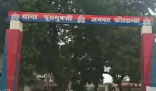 प्रयागराज:  बेटे ने पीट-पीटकर की मां की हत्या