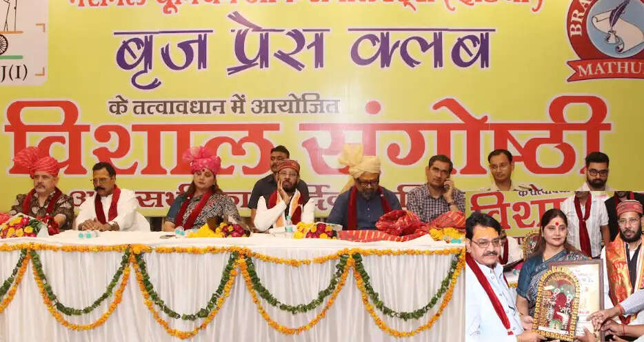 मथुरा के पत्रकारों की समस्याओं का समाधान मुख्यमंत्री से करायेंगे : मनोज कुमार पांडेय