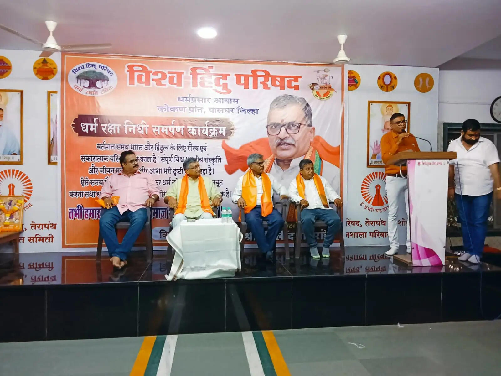 पालघर-बोईसर में विहिप का धर्म रक्षा निधि कार्यक्रम, हिंदुओं की घटती जनसंख्या पर मिलिंद परांडे ने जताई चिंता