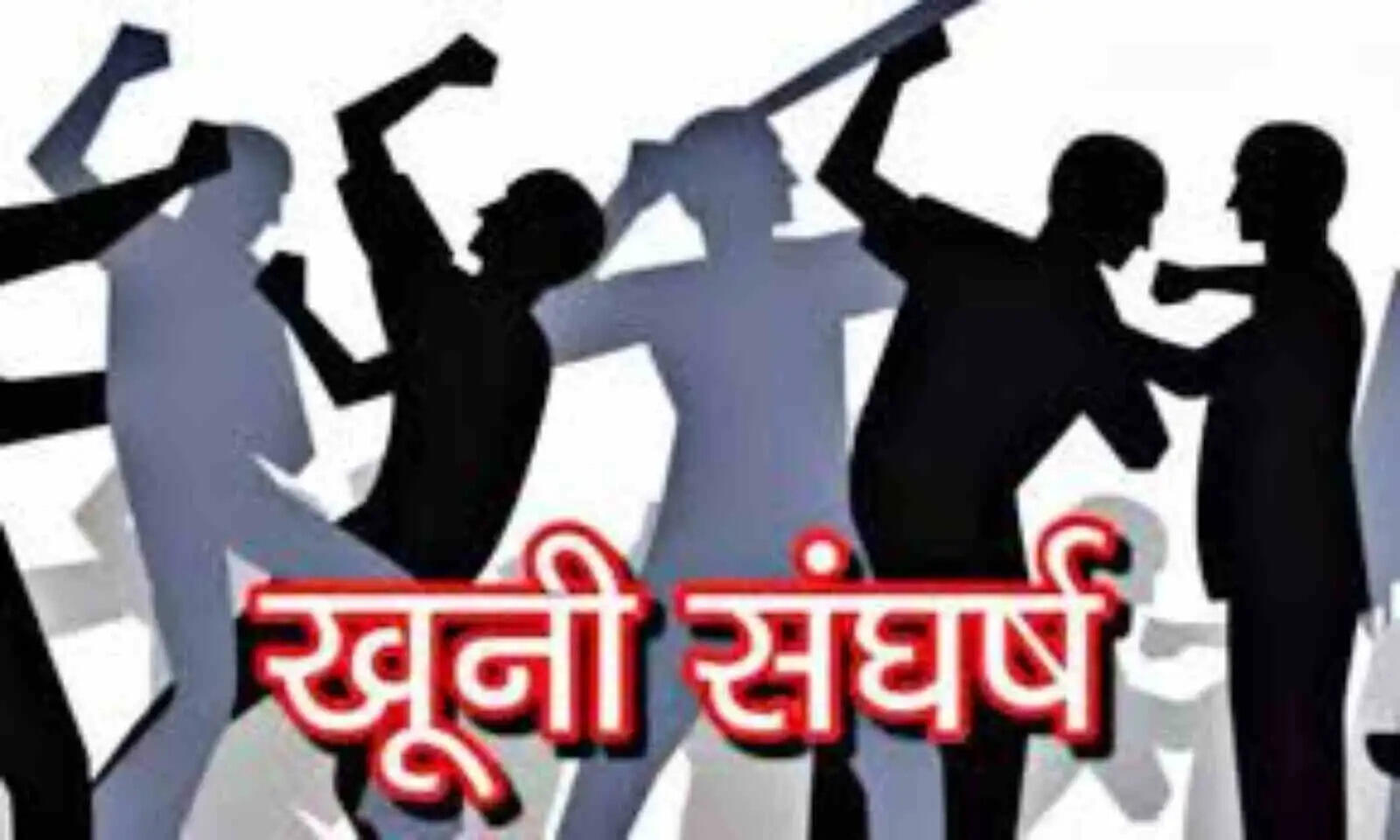 फर्रुखाबाद: फतेहगढ़ पुराने बस स्टैंड पर जीजा और साले के बीच खूनी संघर्ष, पुलिस ने किया गिरफ्तार
