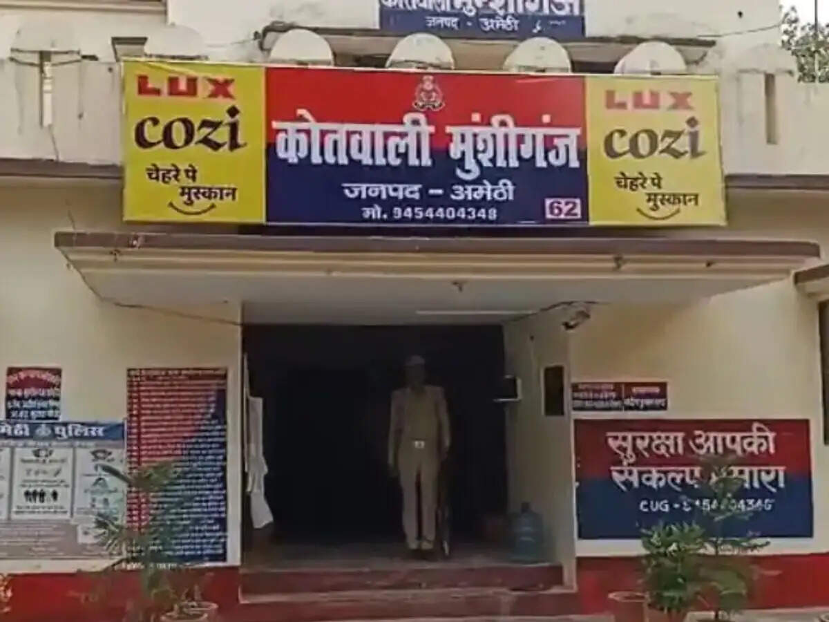 अमेठी : सड़क दुर्घटना में एक की मौत, एक घायल