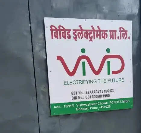 सब्सक्रिप्शन के लिए लॉन्च हुआ विविड इलेक्ट्रोमेक का आईपीओ, 30 मार्च तक लगा सकते हैं बोली