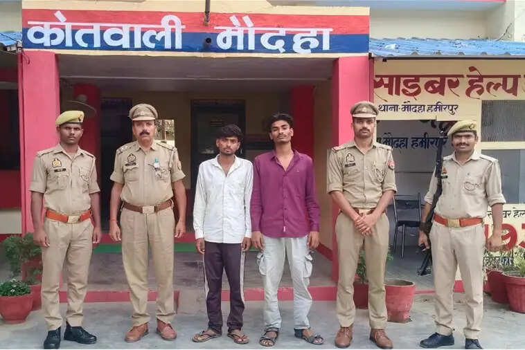 नाबालिगों से दुष्कर्म कर वीडियो बनाने के मामले में दो आरोपित गिरफ्तार