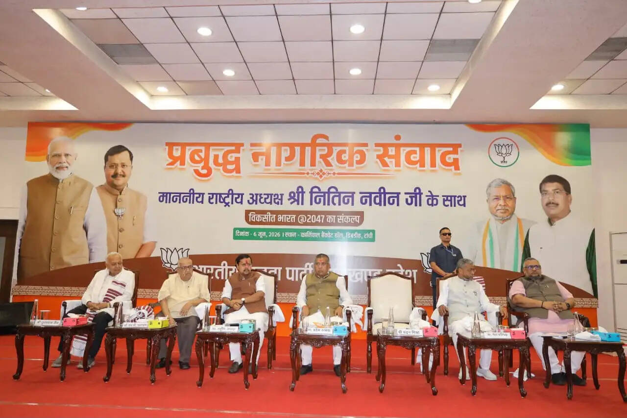 झारखंड को हमने बनाया, हम ही संवारेंगे : नितिन नवीन