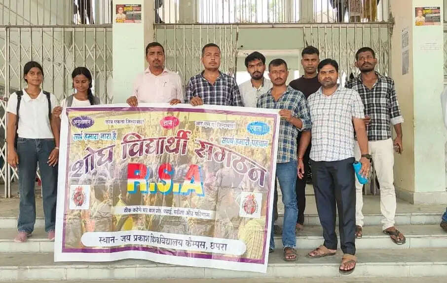 जेपीयू में लंबित डिग्रियों को लेकर शोध विद्यार्थी संगठन ने चलाया कुलपति खोजो अभियान
