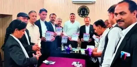 बार एसोसिएशन ने यलो पेज टेलीफोन डायरेक्टरी का किया विमोचन