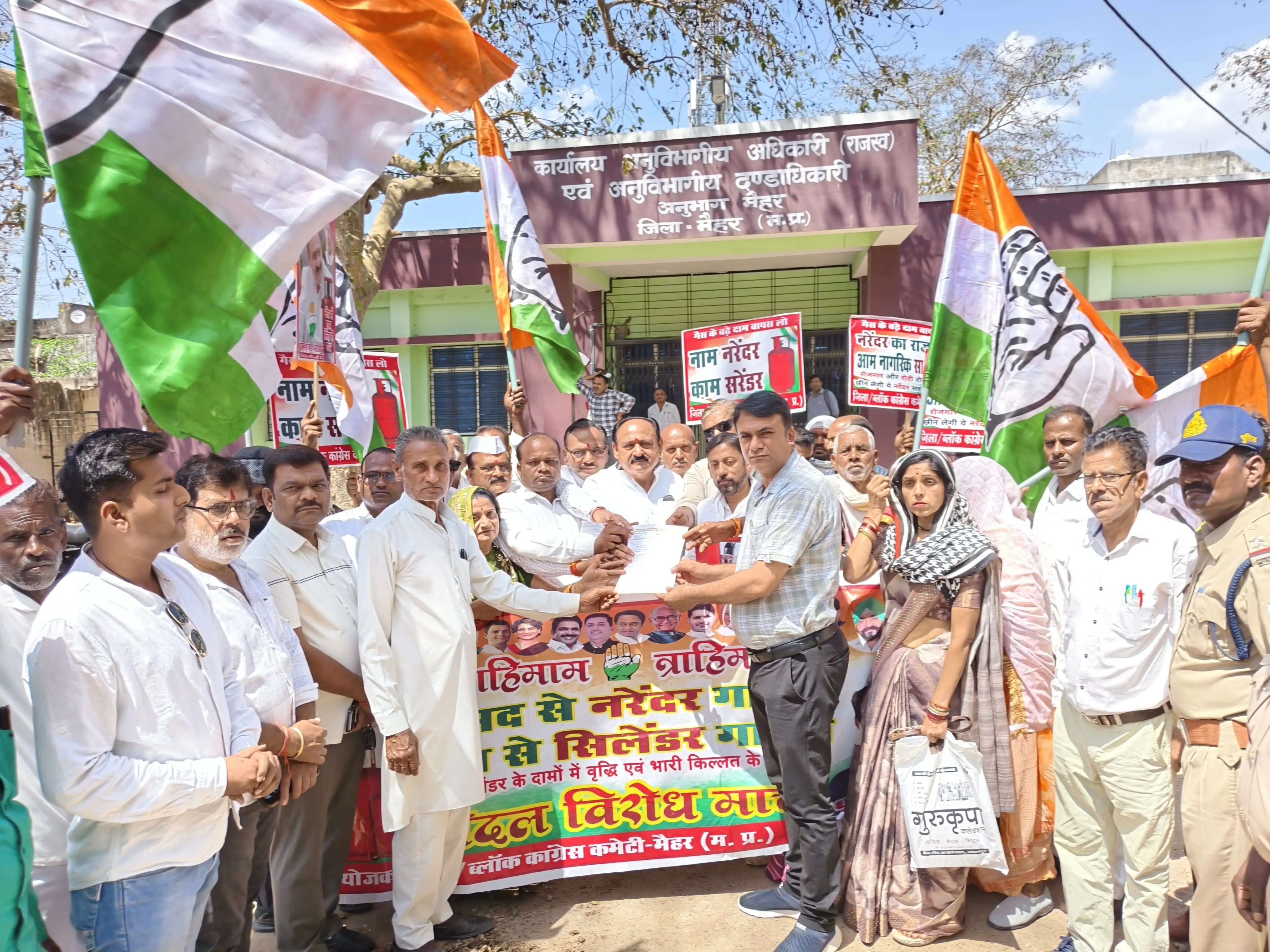 महंगाई के खिलाफ कांग्रेस का प्रदर्शन, बिजली दरें वापस लेने की मांग