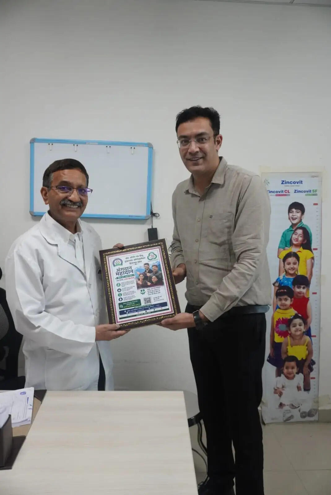 चमियाना सुपरस्पेशलिटी में अंगदान को लेकर किया जागरूक, 4 हज़ार से अधिक लोग भर चुके हैं शपथ पत्र