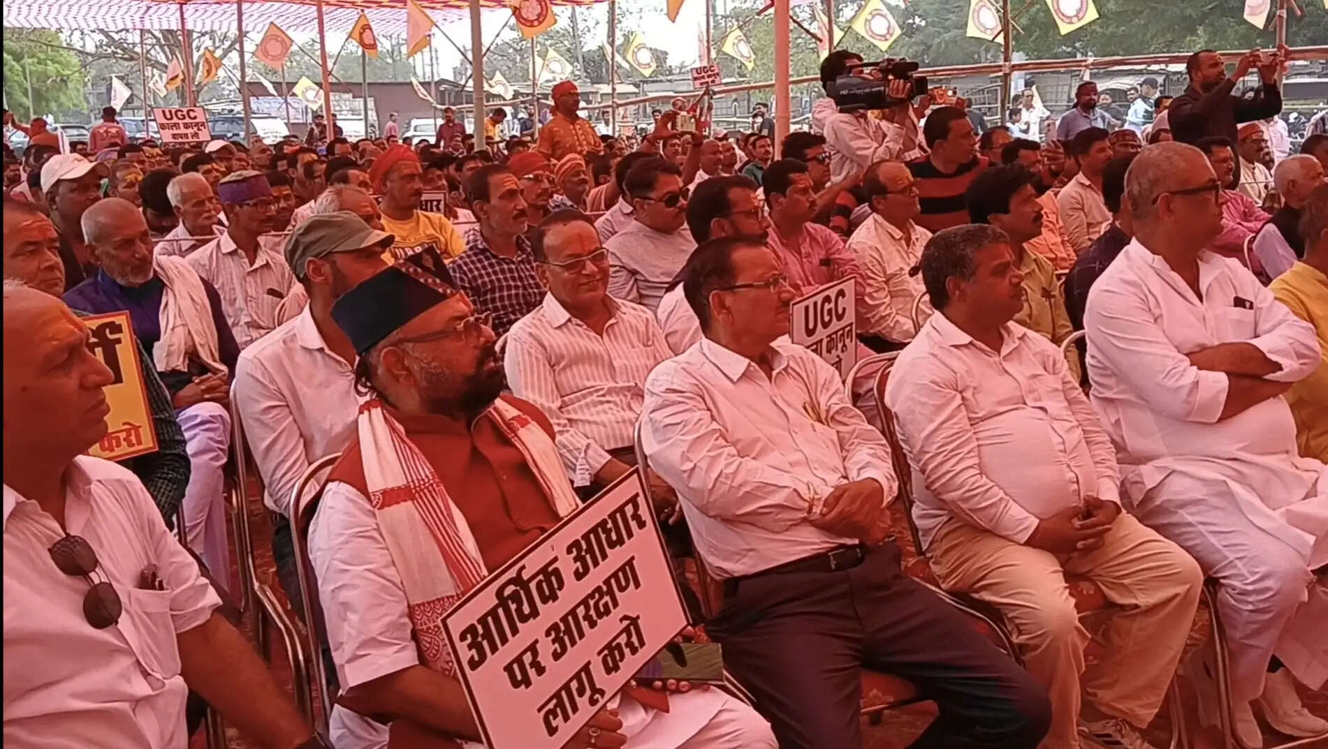 सवर्ण समाज एकता मंच का यूजीसी कानून वापसी को लेकर प्रदर्शन,विरोध मार्च के साथ जनसभा