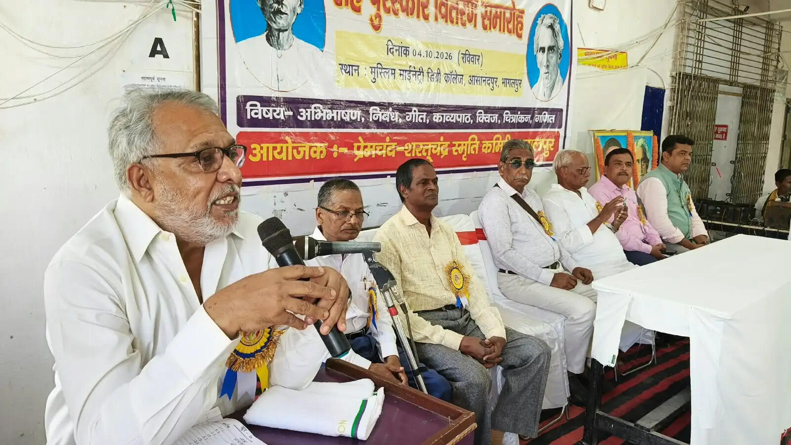 एमएम डिग्री कॉलेज में प्रेमचंद-शरतचंद्र स्मृति पुरस्कार वितरण समारोह संपन्न, विजेता छात्र हुए सम्मानित