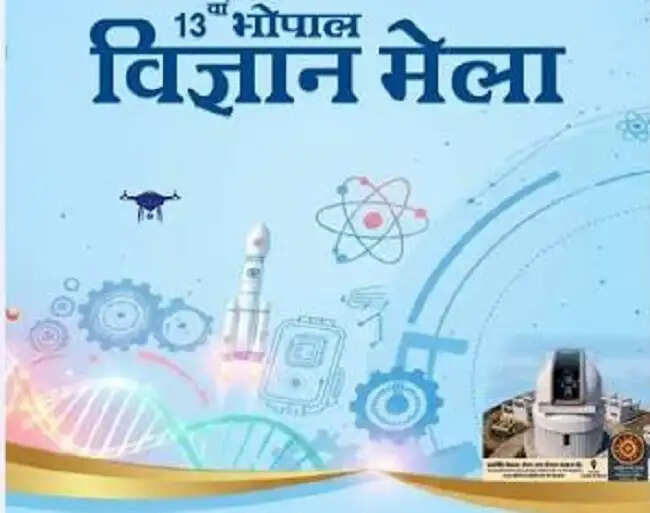 मप्रः भोपाल विज्ञान मेला 22 से 26 सितंबर तक बरकतउल्लाह विश्वविद्यालय में