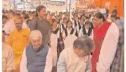 चित्रकूट ग्रामोदय विश्वविद्यालय के विद्यार्थियों ने सुना मन की बात का प्रसारण
