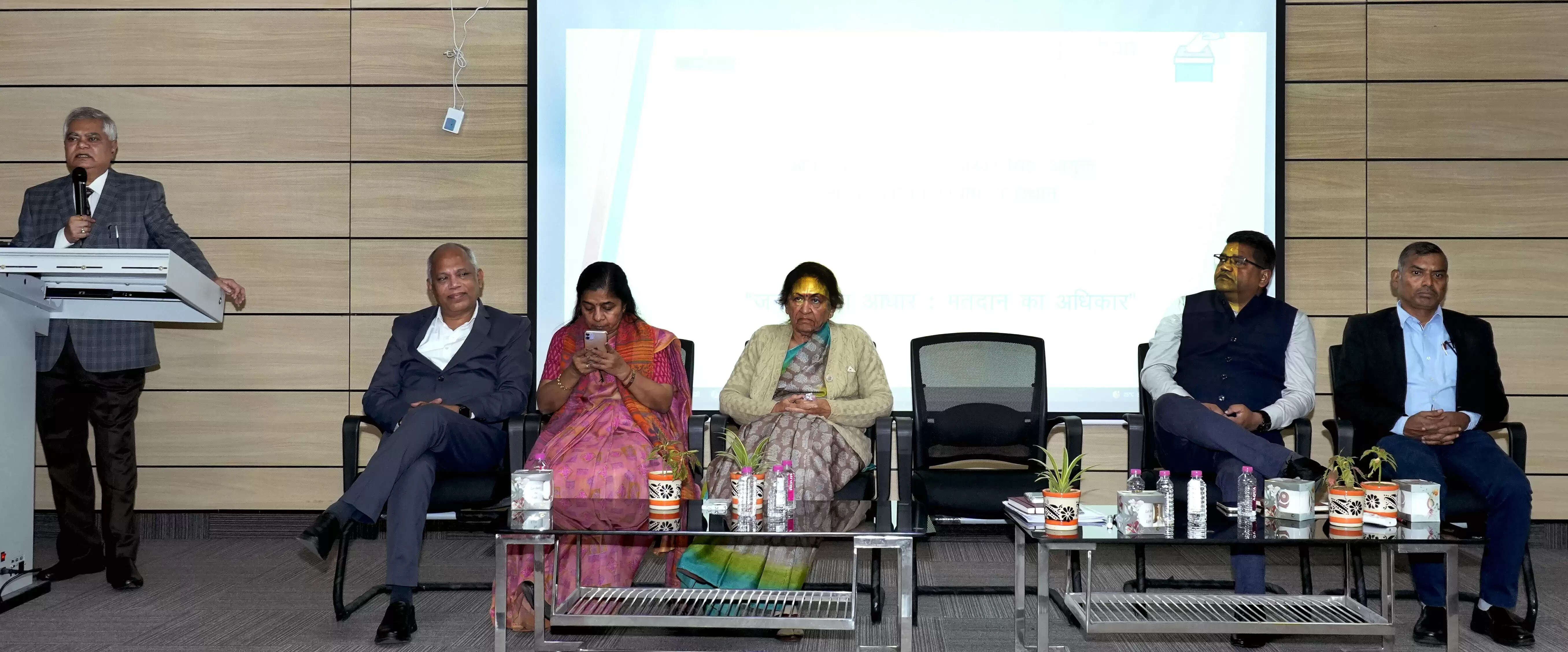 युवा विचार गोष्ठी में मतदान के महत्व पर हुई सारगर्भित चर्चा