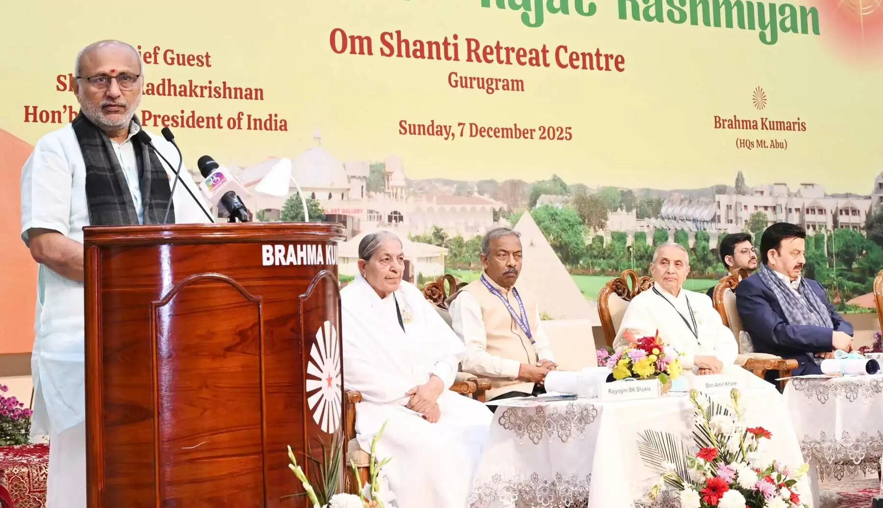 ध्यान और आध्यात्मिकता ही विकसित भारत 2047 की कुंजी : सी.पी. राधाकृष्णन