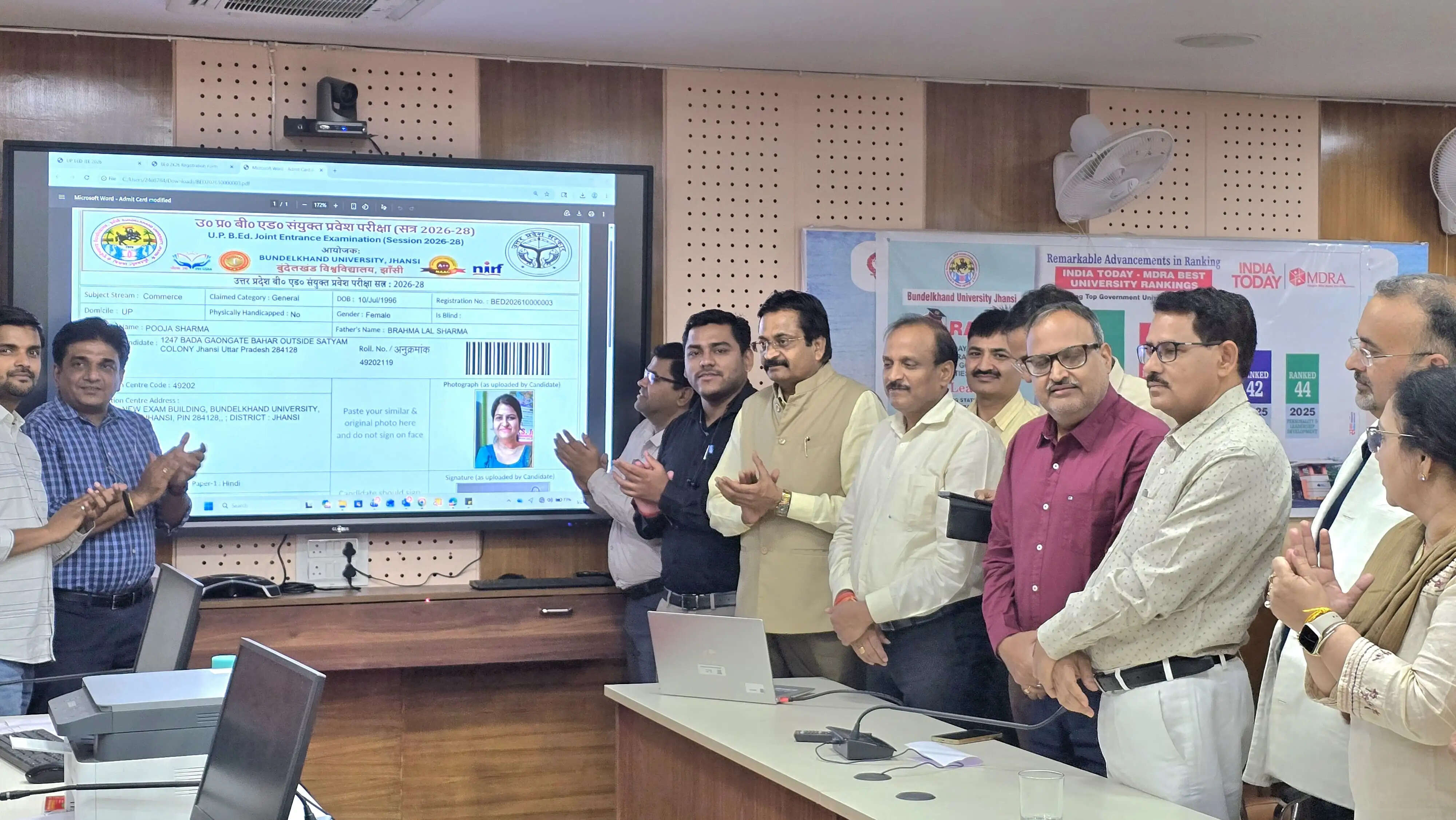यूपी बीएड जेईई : 31 मई को 1011 केंद्रों पर होगी परीक्षा, 4.44 लाख अभ्यर्थी होंगे शामिल