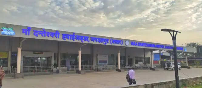 जगदलपुर एयरपोर्ट से संचालित होने वाली उड़ानों का नया शेड्यूल जारी