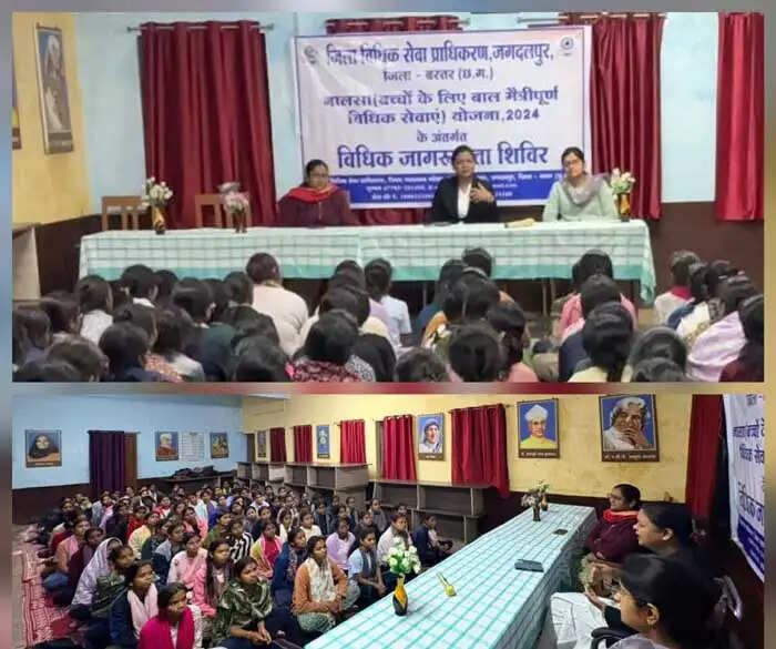 बालक-बालिका छात्रावास में बच्चों को नालसा योजना अंतर्गत दी गई जानकारी