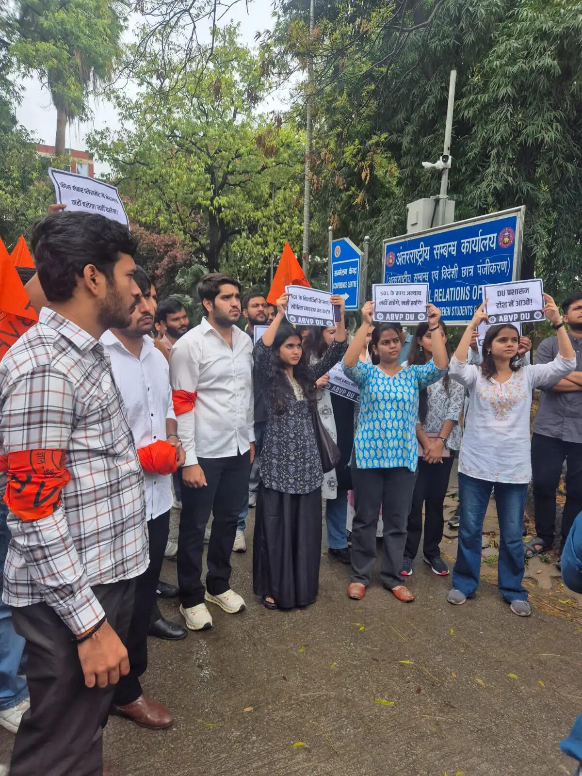 डीयू रोजगार मेले में एसओएल छात्रों को शामिल न किए जाने के खिलाफ अभाविप का प्रदर्शन