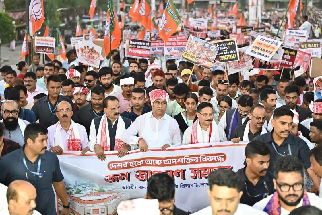 असम में भाजपा की राज्यव्यापी जन जागरण रैली, नलबाड़ी से हुई शुरुआत