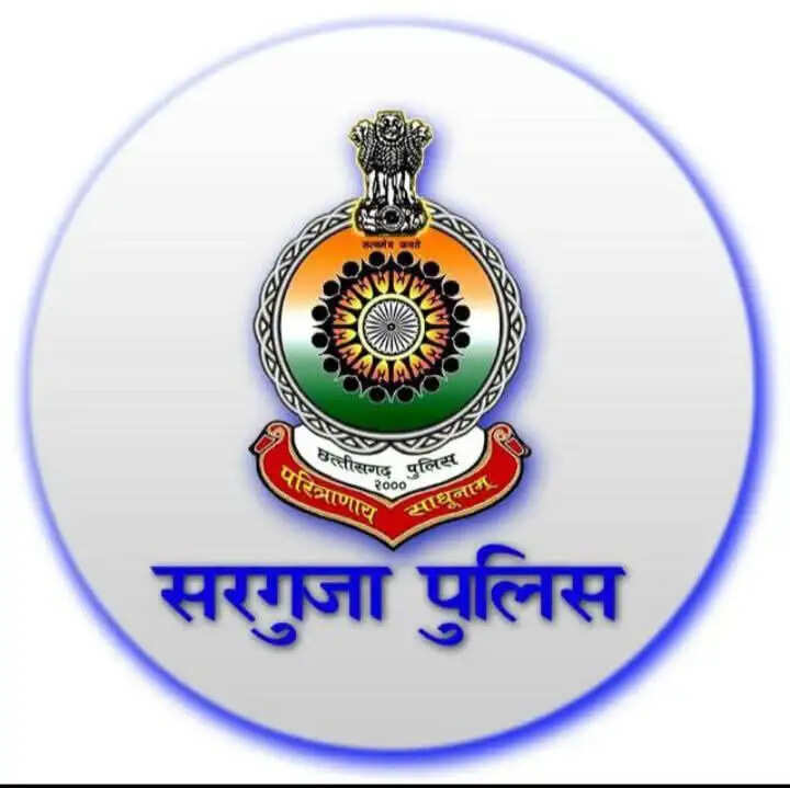 अंबिकापुर : पुलिस की 'मुस्कान' ने बिखेरी चमक, 30 दिनों में 114 परिवारों के घर लौटे खोए हुए अपने