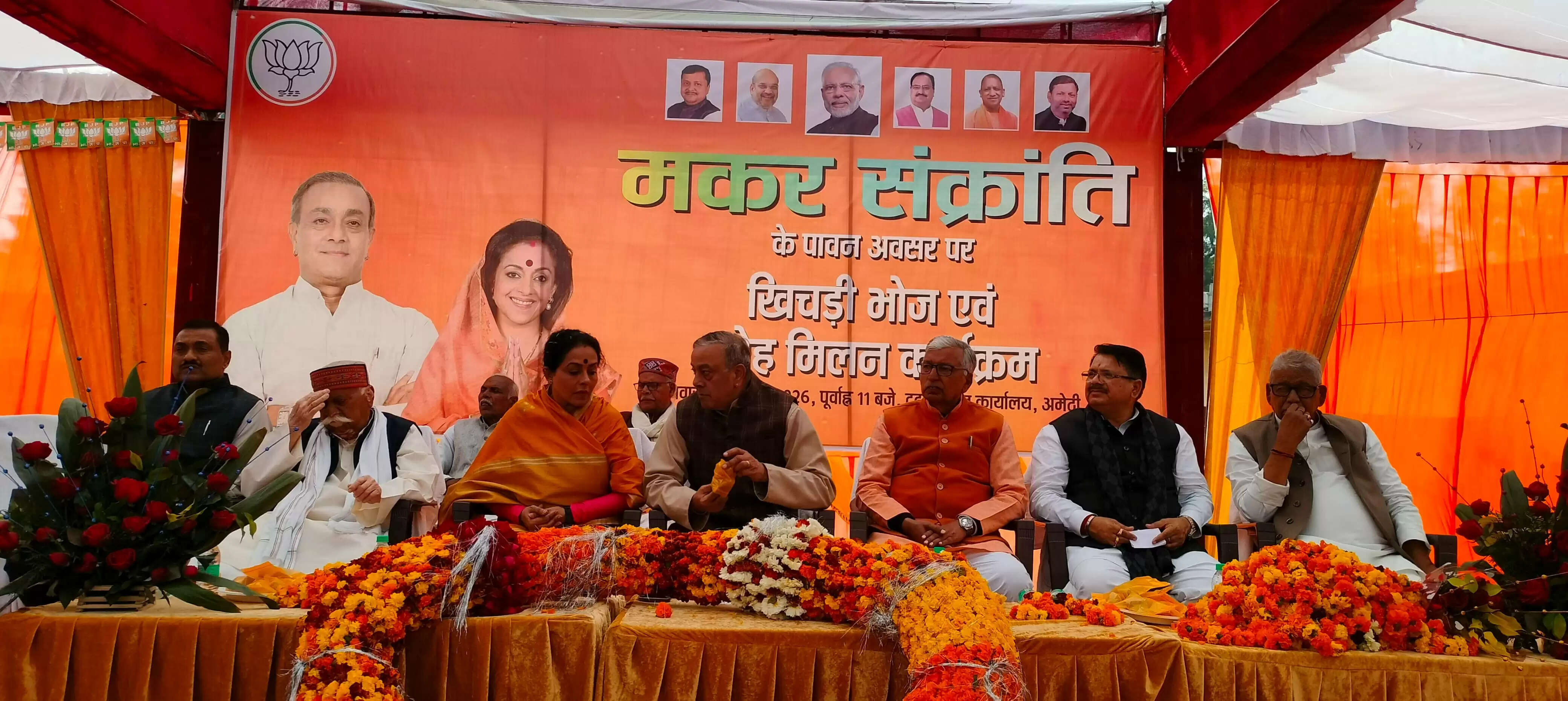 खिचड़ी भोज एवं स्नेह मिलन में पूर्वांचल राज्य गठन की उठी मांग, पूर्व केंद्रीय मंत्री ने कहा— जरूरी है