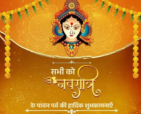 उपराष्ट्रपति व अन्य ने नवरात्रि के पावन अवसर पर देशवासियों को दी शुभकामनाएं
