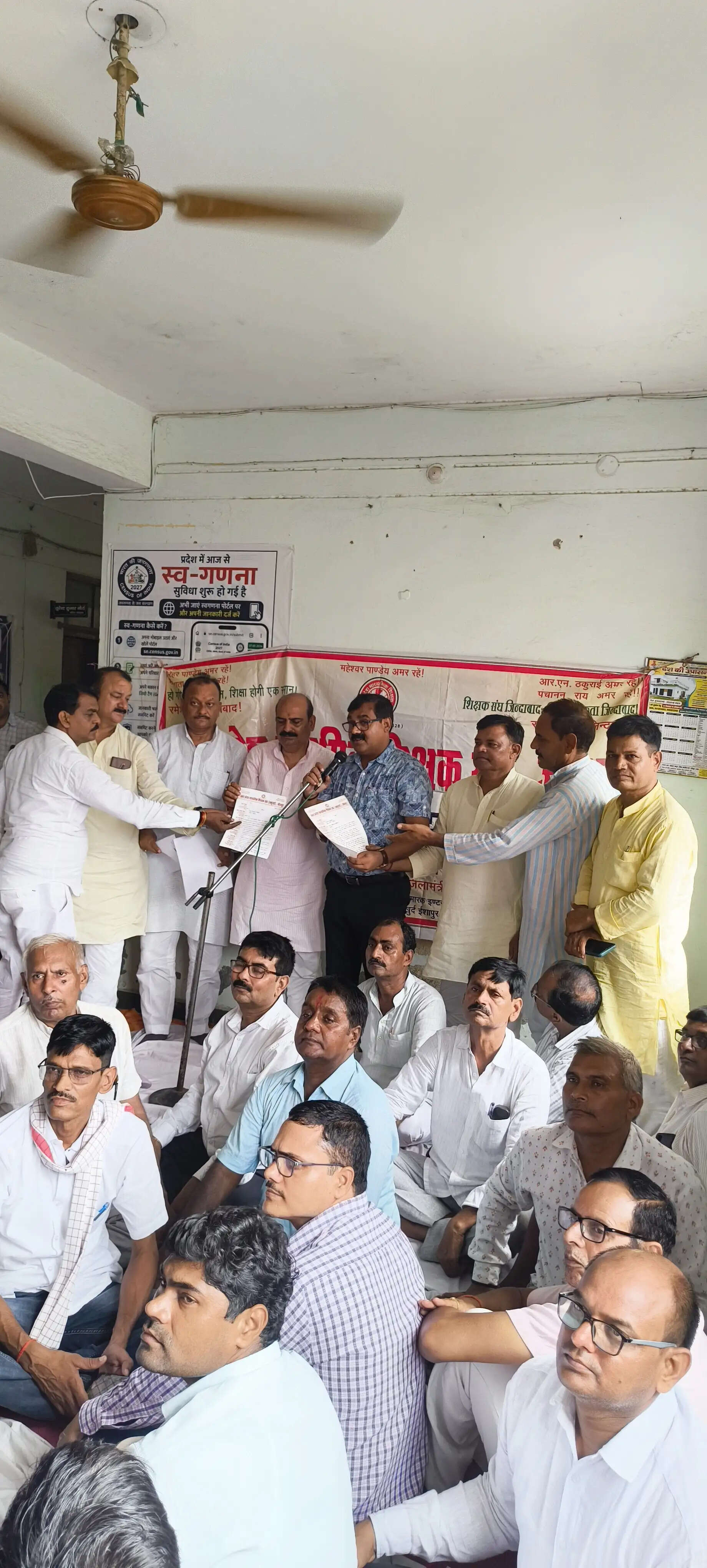 शिक्षकों ने डीआईओएस कार्यालय पर किया प्रदर्शन, भ्रष्टाचार के खिलाफ खोला मोर्चा