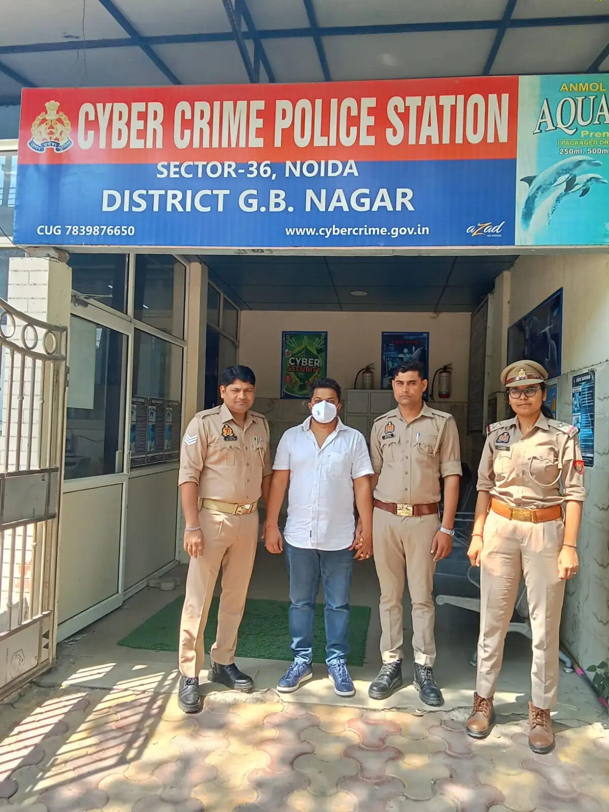 शेयर मार्केट में ट्रेडिंग के नाम पर करोड़ों की ठगी करने वाला गिरफ्तार