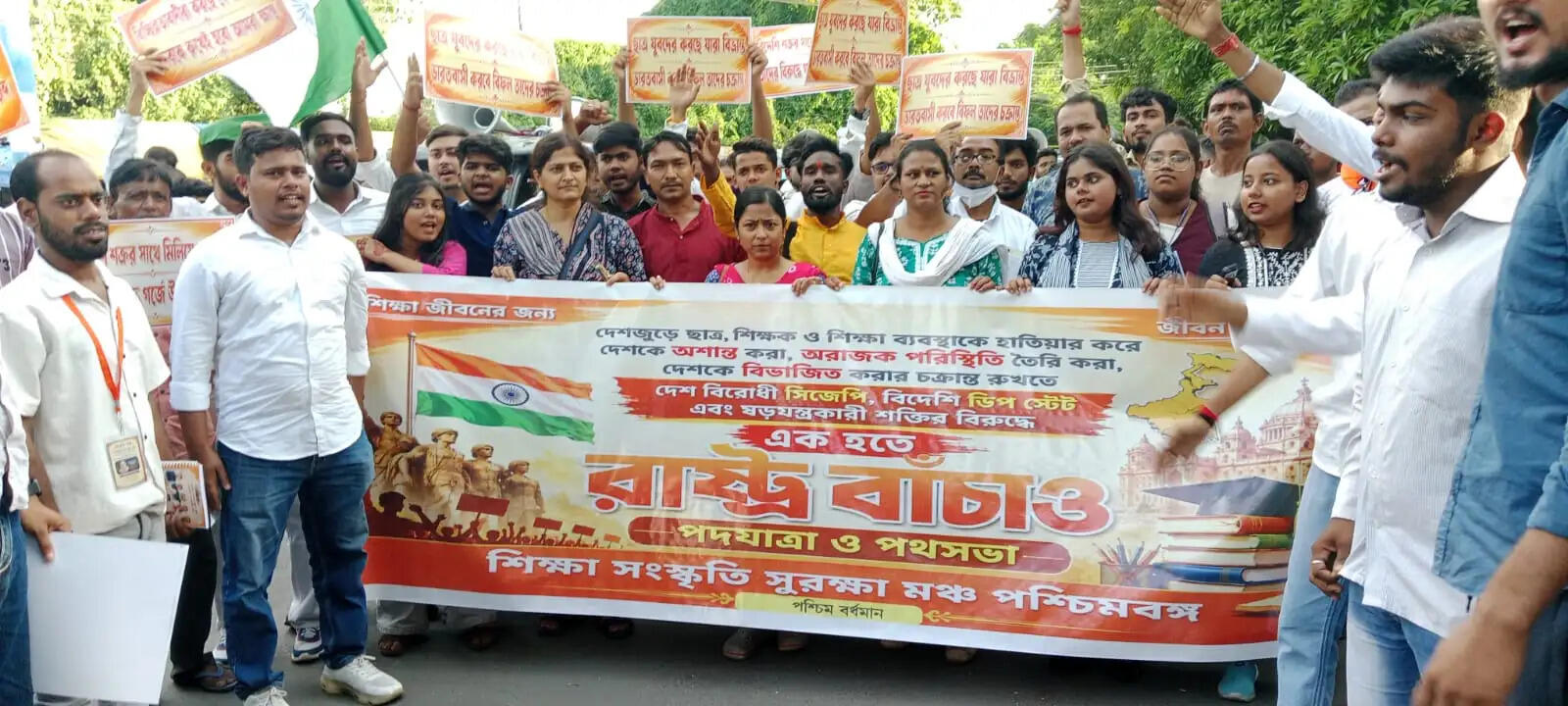 देश विरोधी ताकतों के खिलाफ आसनसोल में निकली राष्ट्र बचाओ पदयात्रा