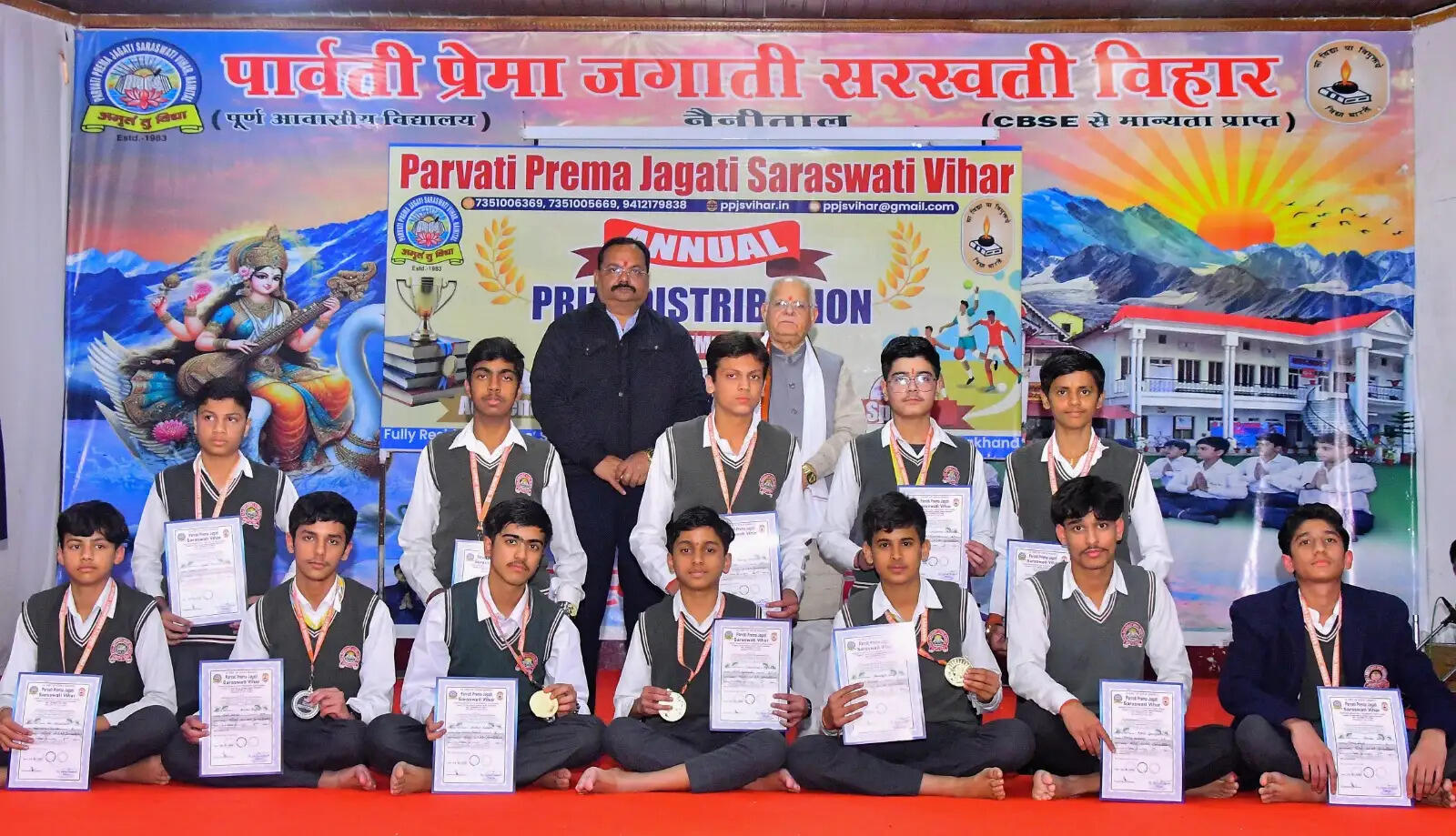 पार्वती प्रेमा जगाती सरस्वती विहार में वार्षिक पुरस्कार वितरण समारोह का प्रथम चरण संपन्न