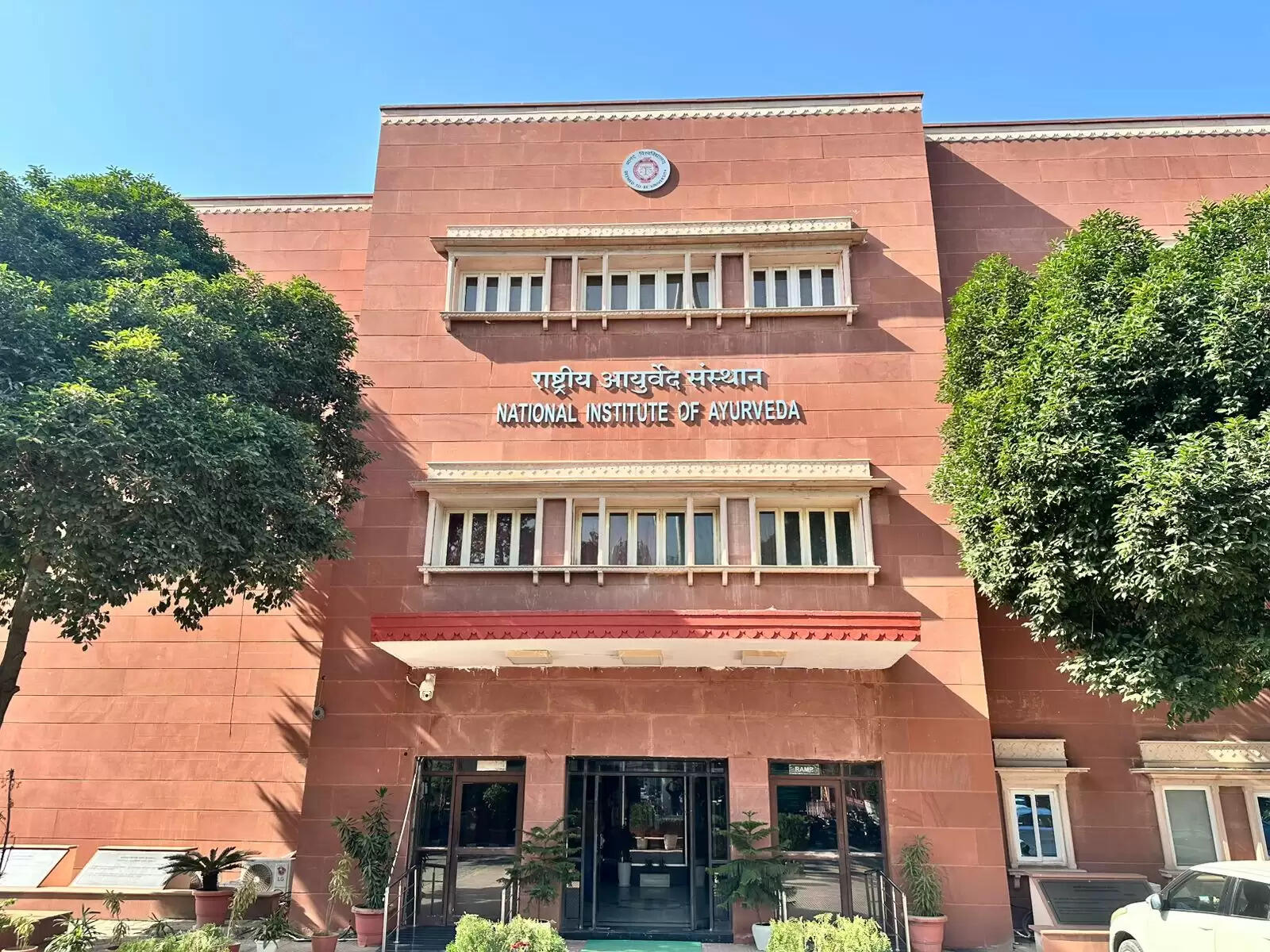 वैश्विक आयुष डब्ल्यूएचओ शिखर सम्मेलन 17 दिसंबर से