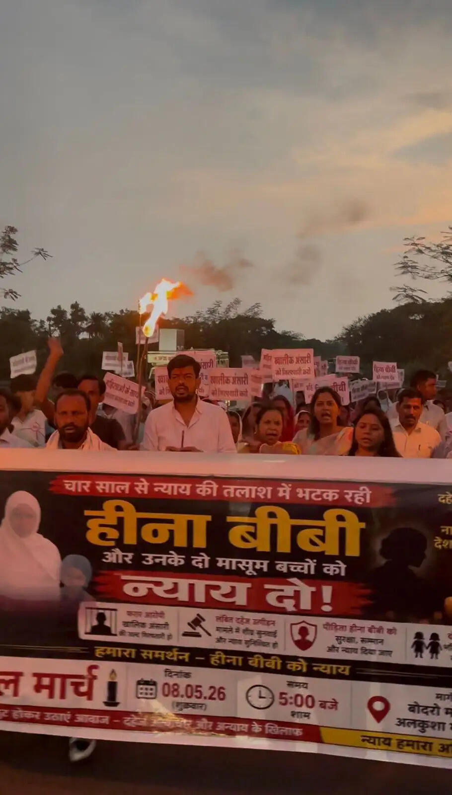 हीना बीबी को इंसाफ दिलाने की मांग को लेकर आजसू का कैंडल मार्च
