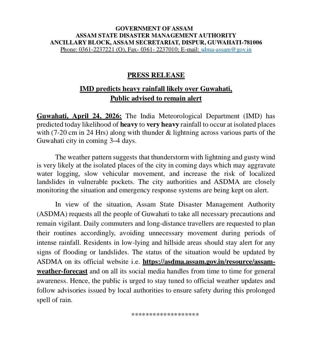 गुवाहाटी में भारी बारिश का पूर्वानुमान, लोगों से सावधानी बरतने की अपील
