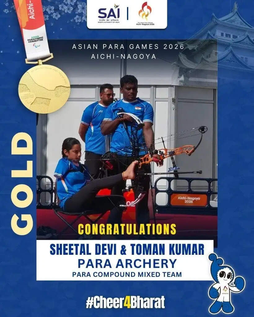 मुख्यमंत्री डॉ. यादव ने एशियन पैरा गेम्स 2026 में पदक विजेता खिलाड़ियों को दी शुभकामनाएं