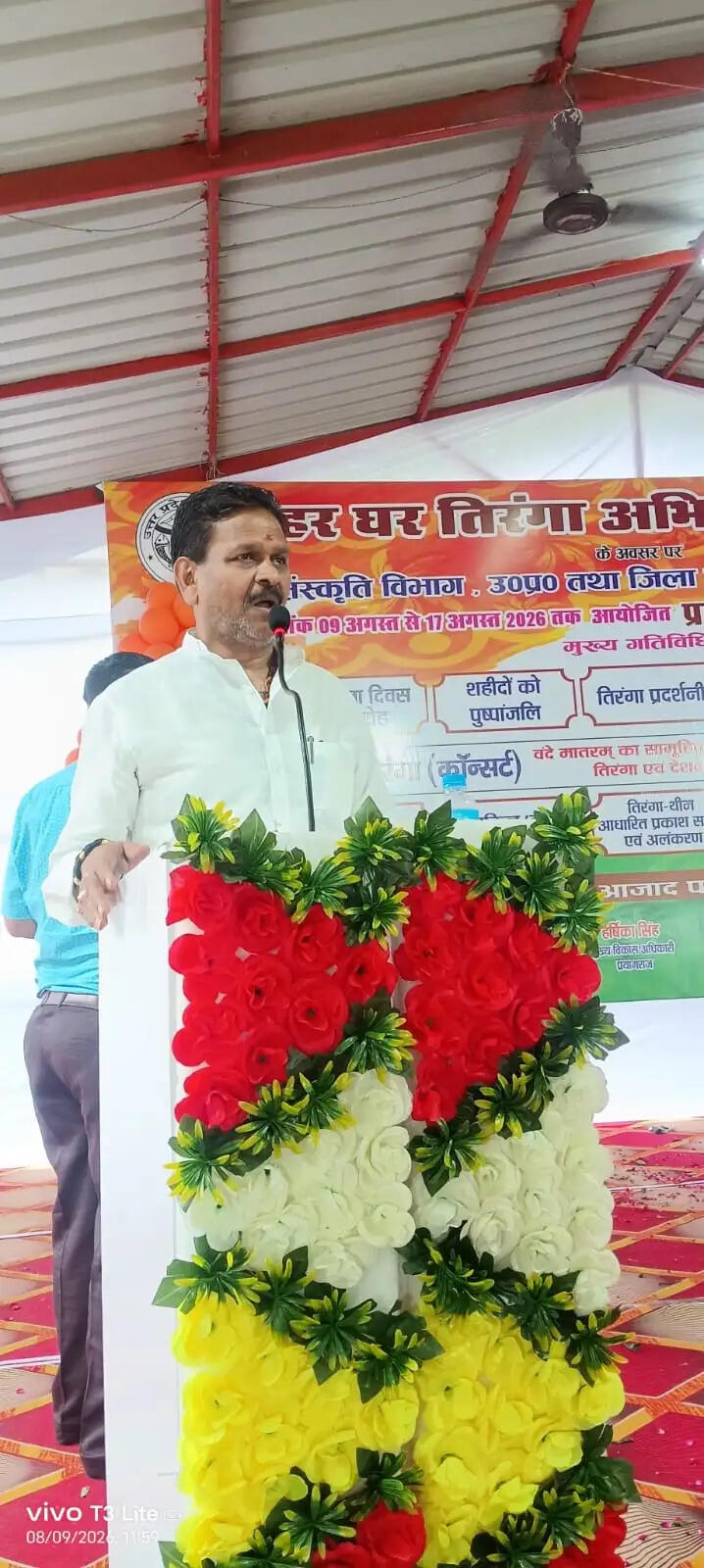 क्रांतिकारियों की शहादत को नमन करने का अभियान है ‘हर घर तिरंगा’ : गणेश केसरवानी