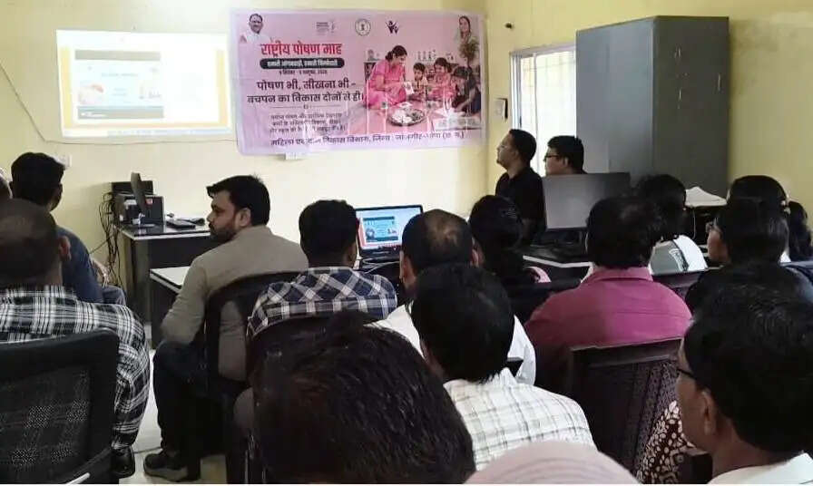 समाचार राष्ट्रीय पोषण माह: वेबकास्टिंग एवं पोषण शपथ कार्यक्रम का किया गया आयोजन