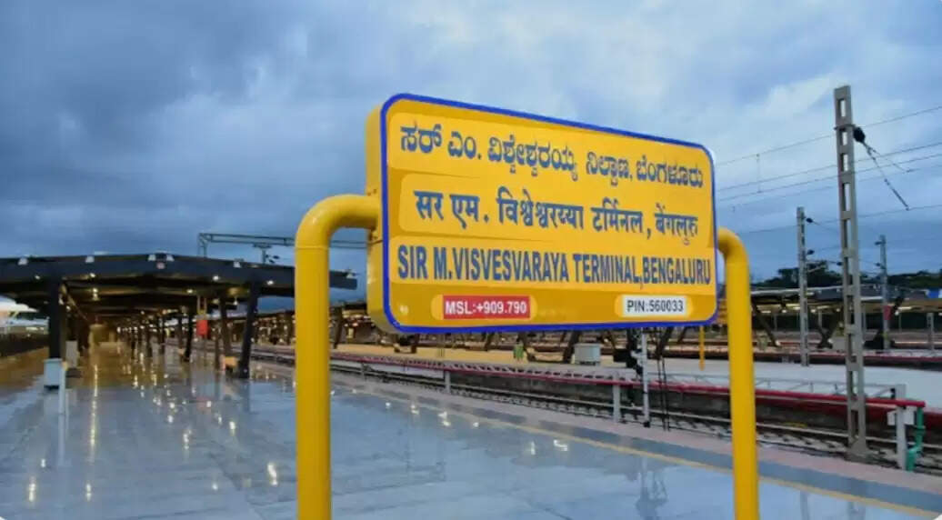 अशोकनगर: उद्धघाटन रन के रूप में शाम को रवाना होगी ग्वालियर-बेंगलुरु ट्रेन