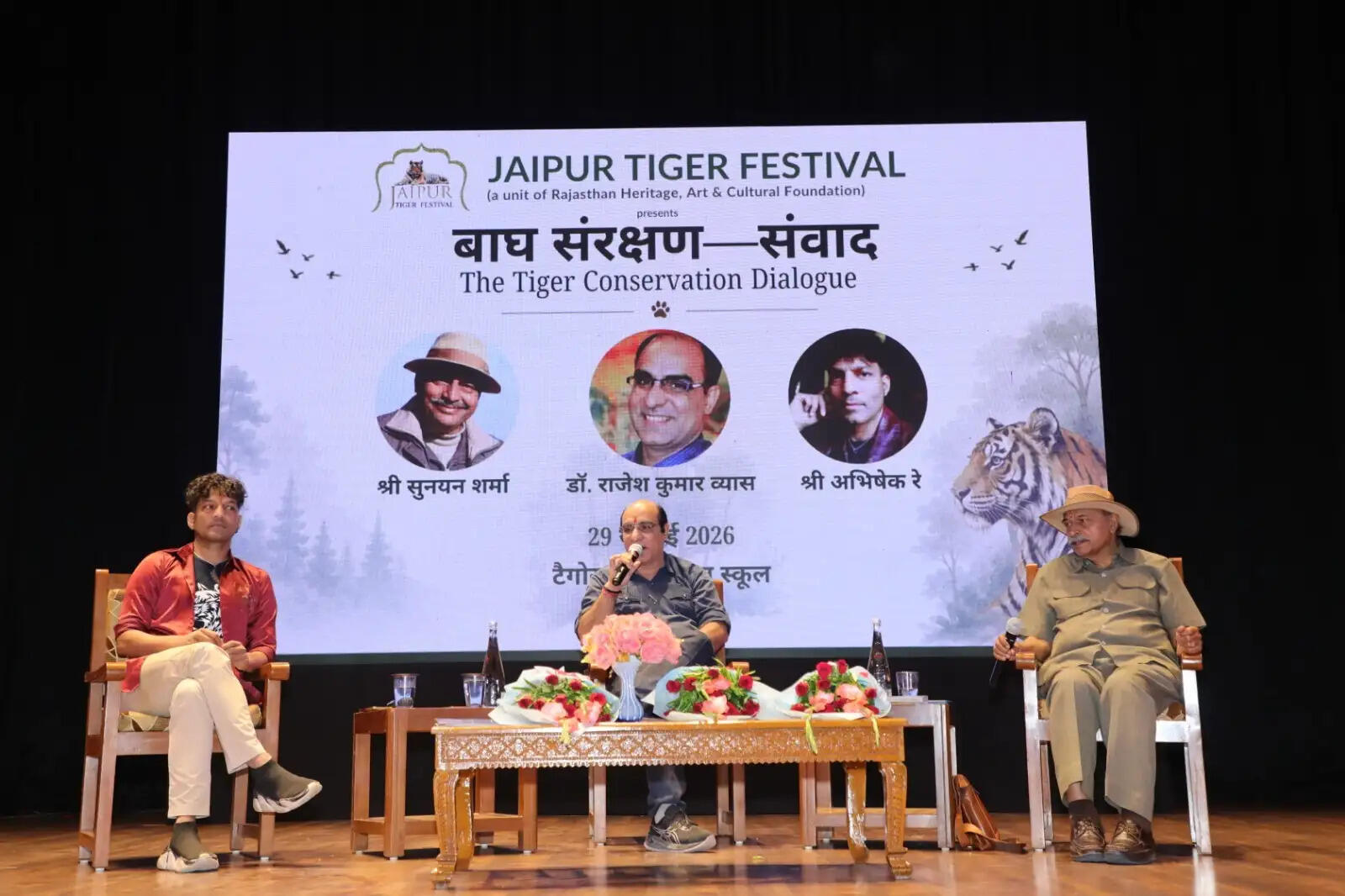 प्रकृति का संतुलन बनाए रखने में बाघ की अहम भूमिका: विशेषज्ञ