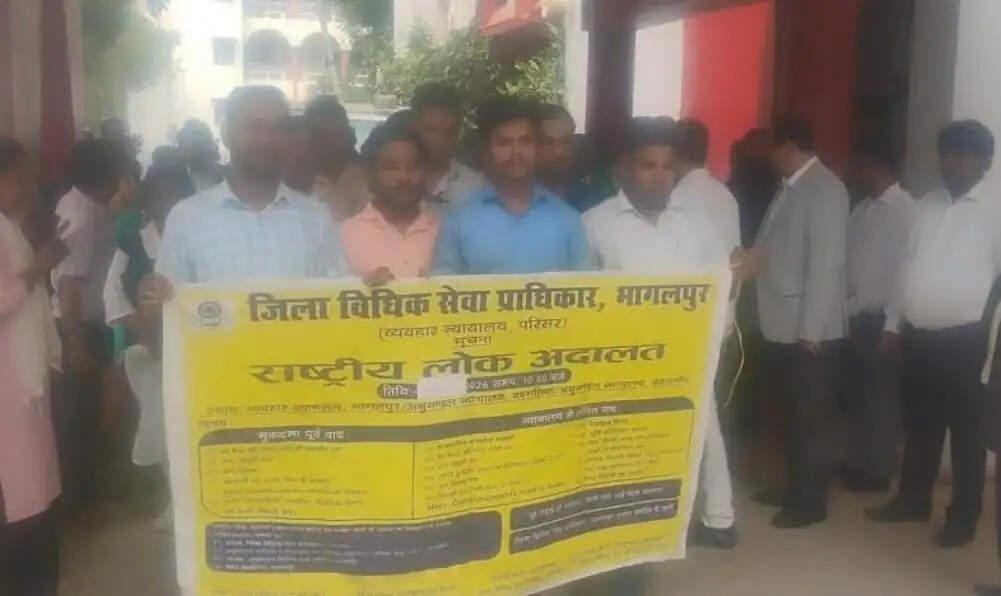 लोक अदालत को लेकर निकली जागरूकता रैली