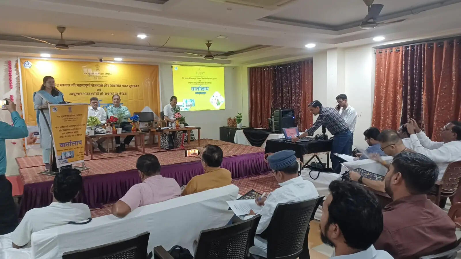 अनूपपुर: 'विकसित भारत@2047' पर पीआईबी का संवाद कार्यक्रम आयोजित, केंद्रीय योजनाओं की दी गई जानकारी