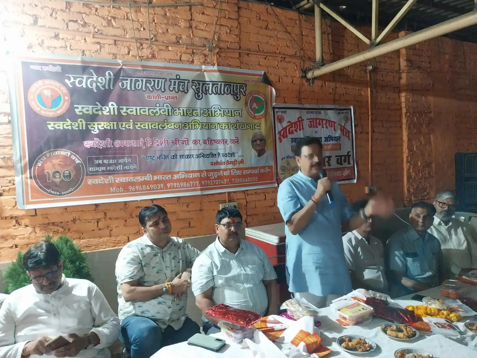स्वदेशी उत्पादों को घर-घर पहुंचाना मंच का उद्देश्य : अनुपम