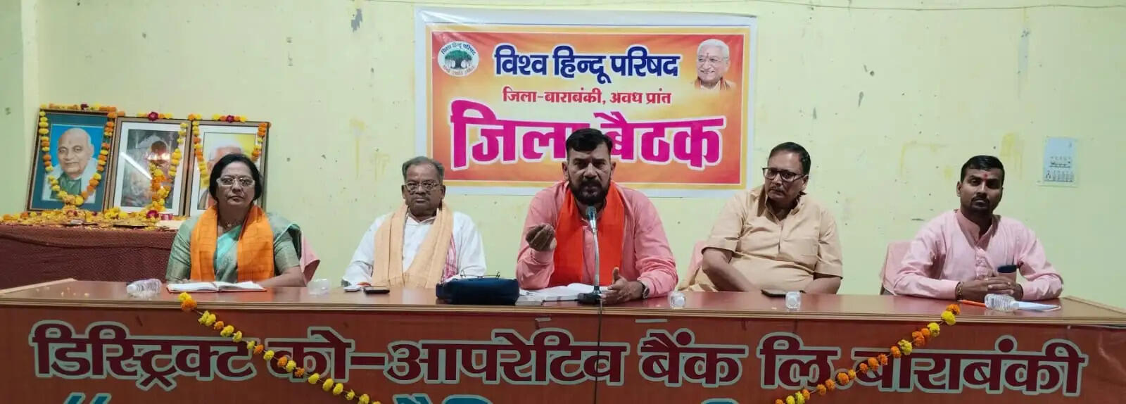 डिजिटल माध्यम से पांच करोड़ हिंदुओं को जाेड़ने के लिए अभियान चलाएगी विहिप
