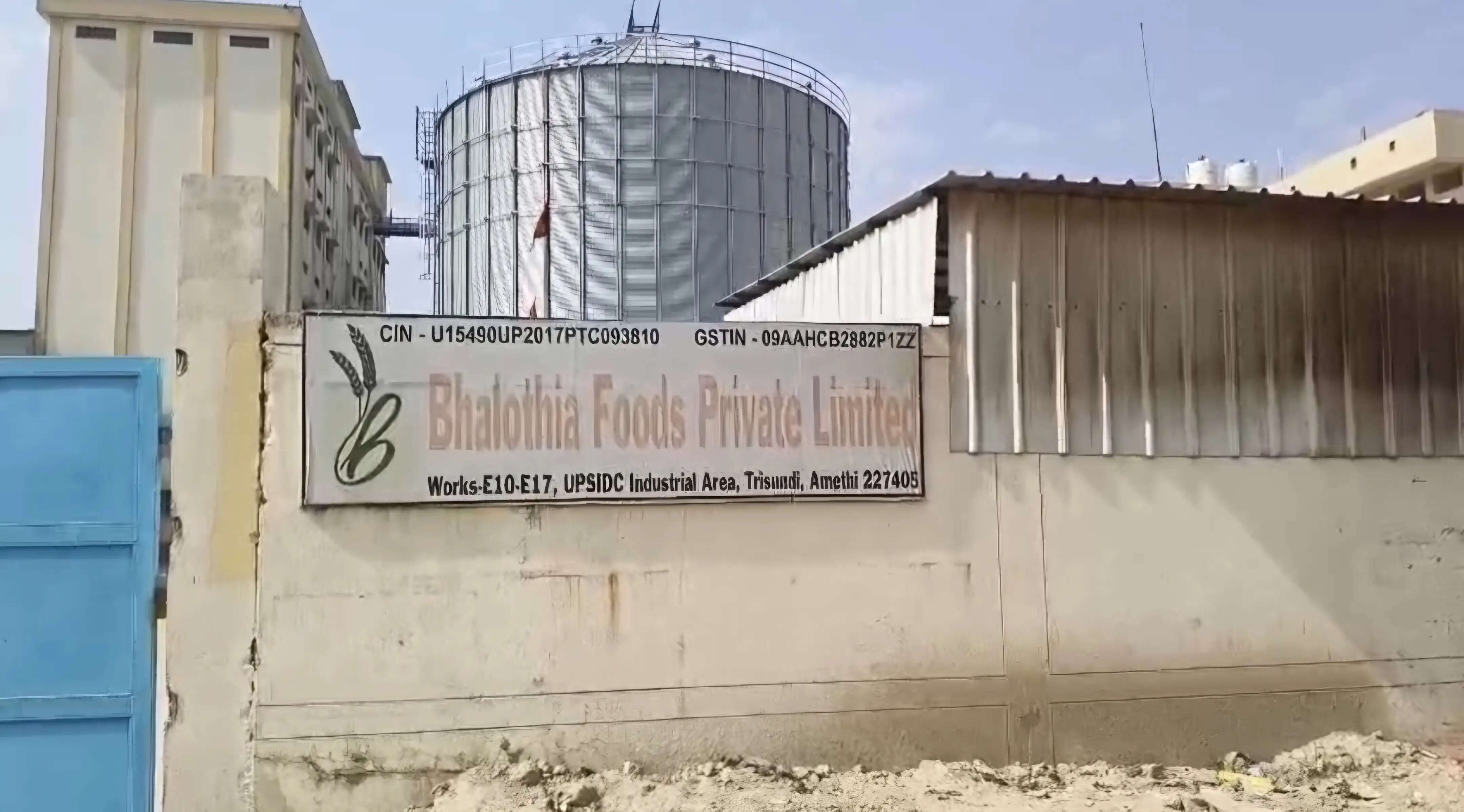 अमेठी : आटा मिल के अंदर युवक का शव मिलने से हड़कंप