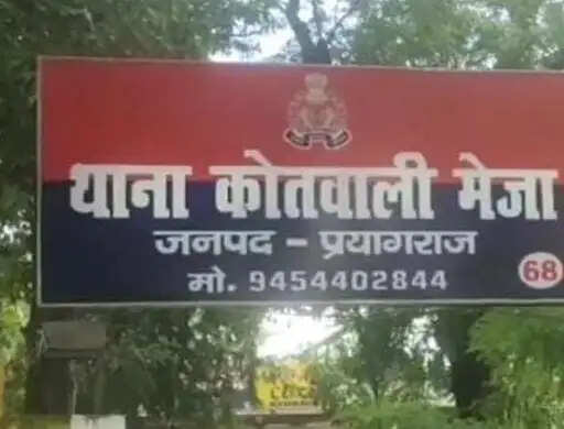 प्रयागराज : टोंस नदी में मिला एमपी के युवक का शव