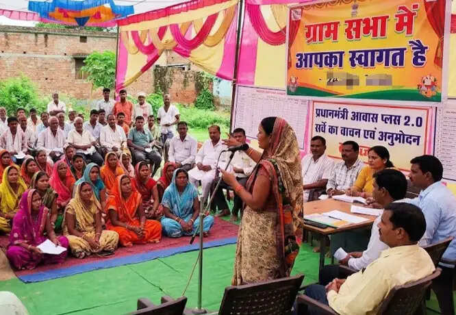 24 जून को ग्राम सभाओं में होगा प्रधानमंत्री आवास प्लस 2.0 सर्वे का वाचन एवं अनुमोदन