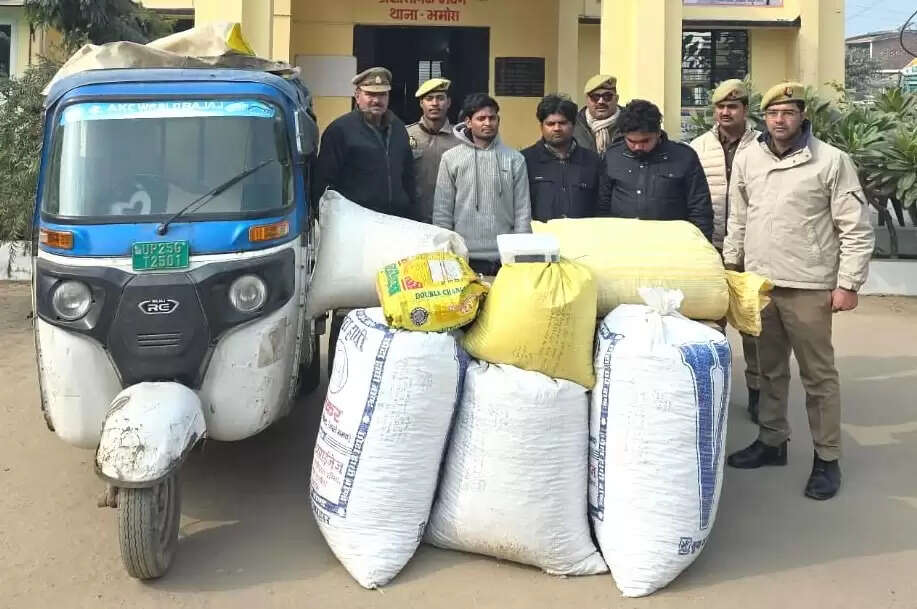 बरेली : पुलिस ने 91 किलोग्राम डोडा के साथ तीन तस्करों को किया गिरफ्तार