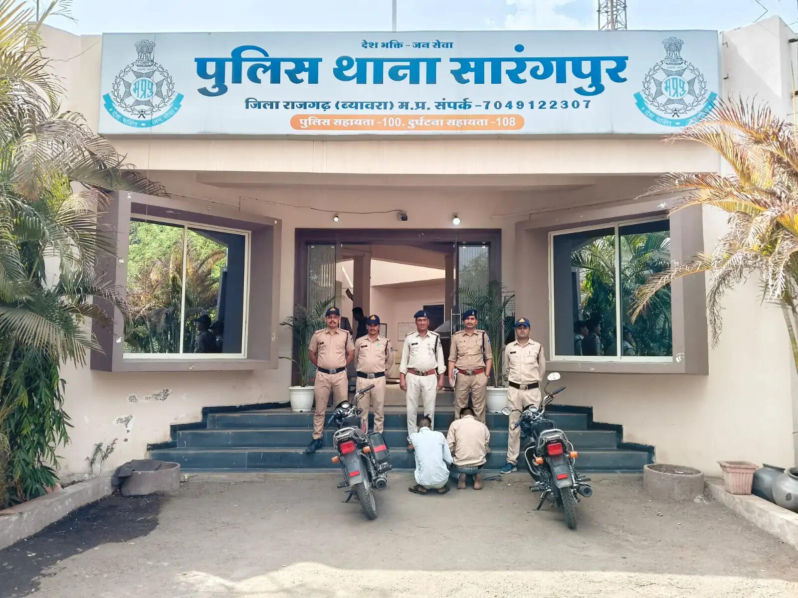 राजगढ़ः बाइक चोरी करने वाले गिरोह का पर्दाफाश, दो आरोपित गिरफ्तार