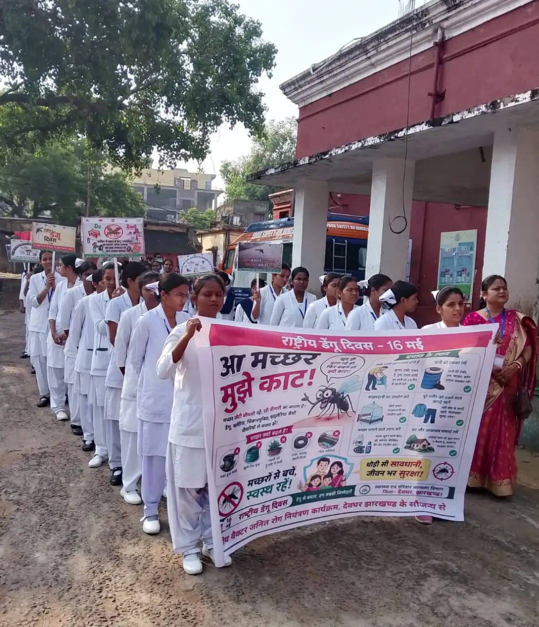 राष्ट्रीय डेंगू दिवस पर जागरूकता अभियान